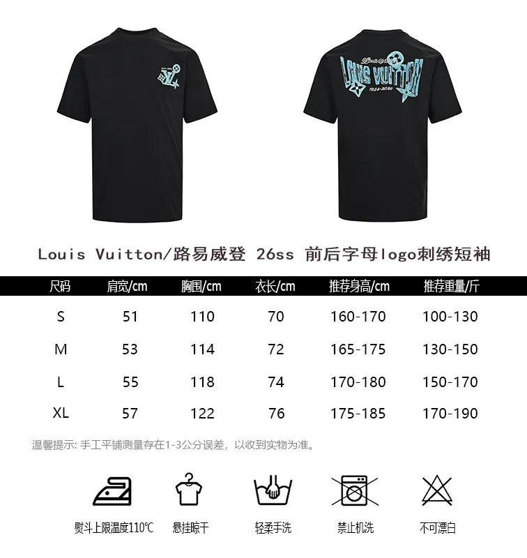 Louis Vuitton/Louis Vuitton 26ss short sleeves with front and rear letter logo embroidery